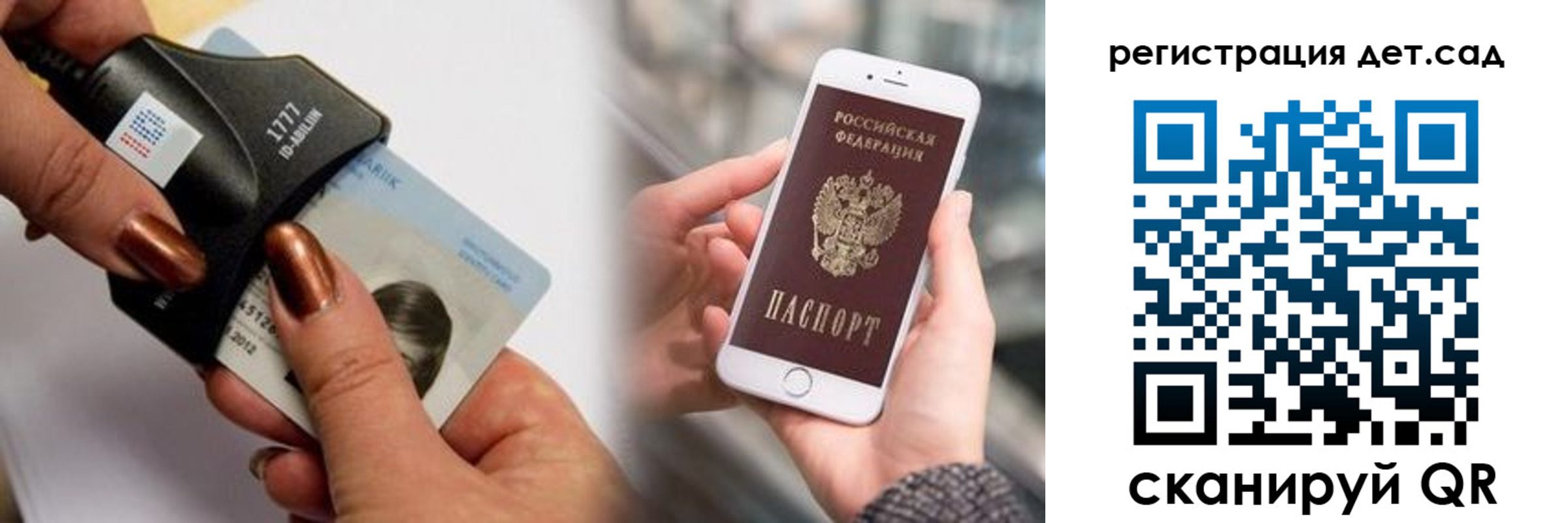 прописка от собственника в Апшеронске