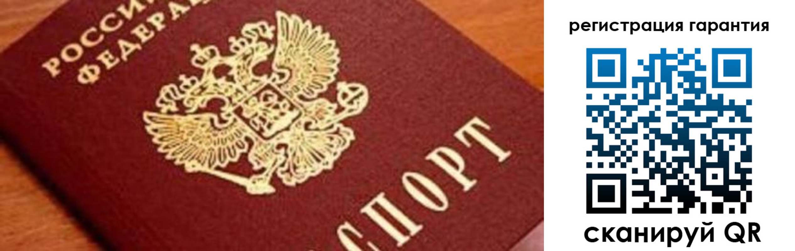 временная регистрация для школы в Апшеронске