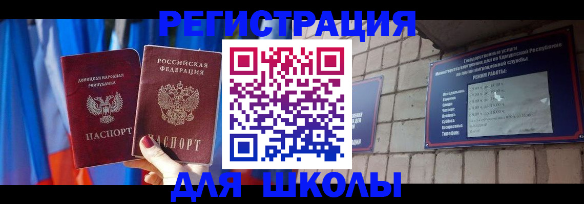 форма 3 в Апшеронске