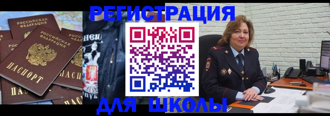 пропишу в квартире в Апшеронске